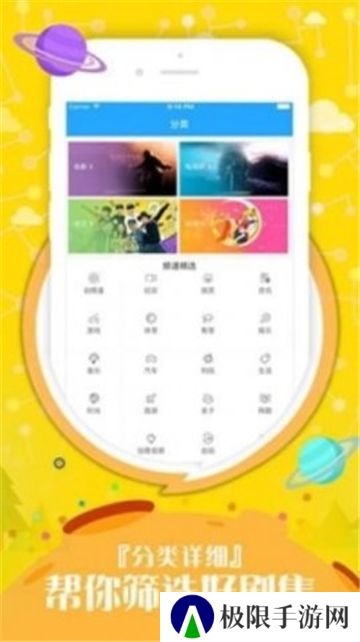 久播影院在线