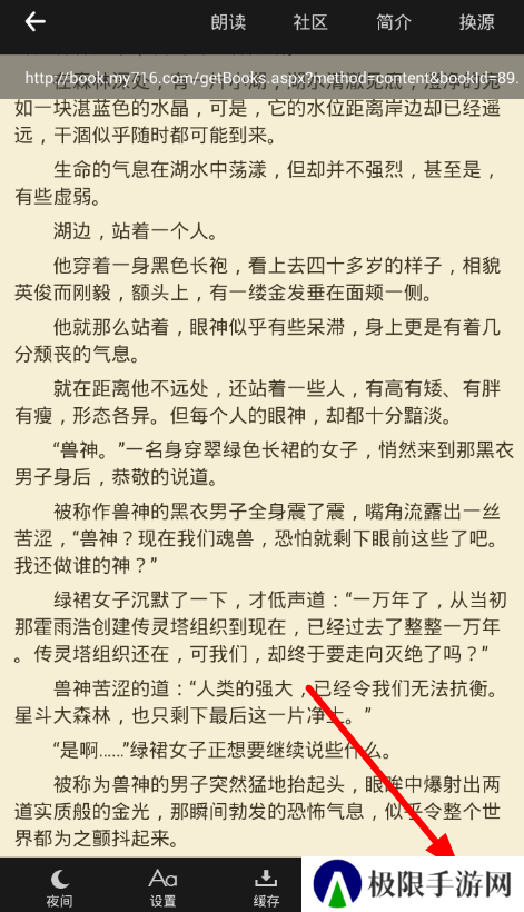 笔趣阁绿色版-笔趣阁绿色版