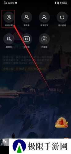 扩圈如何设置房间4