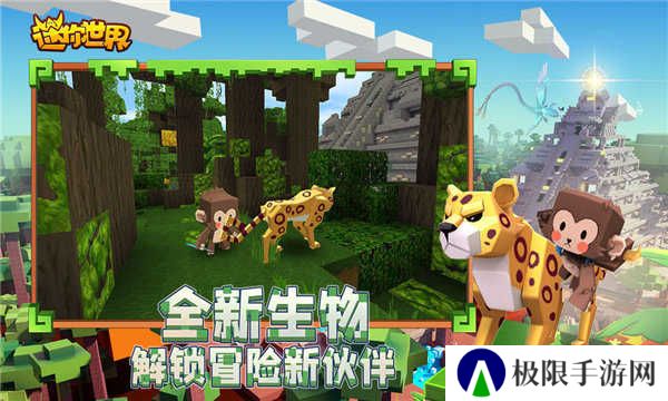 迷你世界黑科技修改器下载手机版