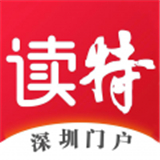 读特客户端