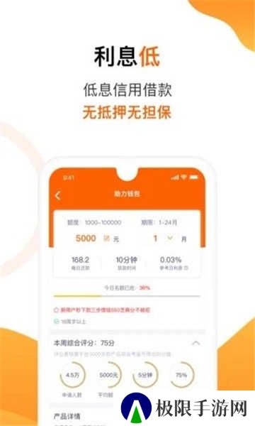 小仓鼠APP入口