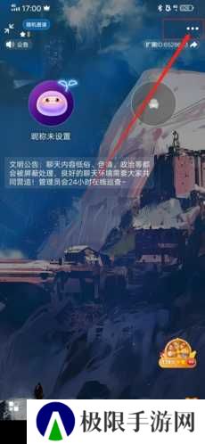 扩圈如何设置房间3
