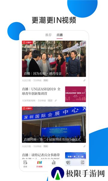 读特客户端