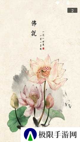 静听音乐手机版下载