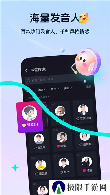 元创岛app