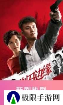 天龙影院app下载