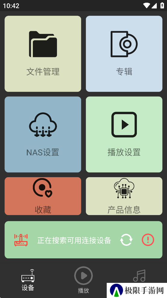 诗韵音乐app下载