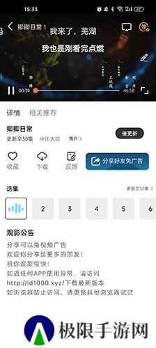 光影app
