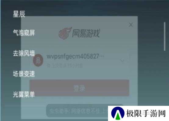 光遇自动跑图免费脚本下载