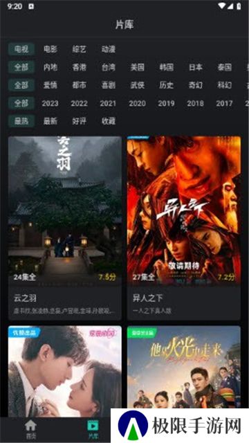 海鸥影评官方