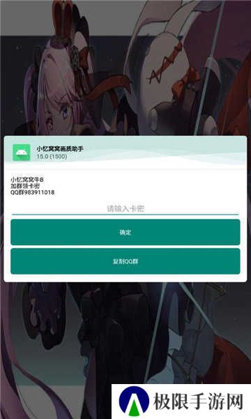 Pubg开挂神器免费版下载