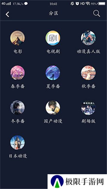 zzzfun最新版安卓