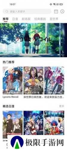 omofun官方app无广告