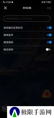 扩圈如何设置房间5