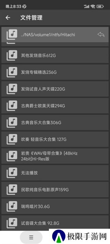 诗韵音乐app