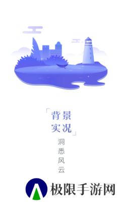 日历天气通正版下载