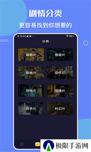 柠檬时光追剧大全