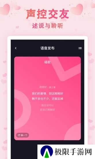 时光漂流瓶旧版本下载