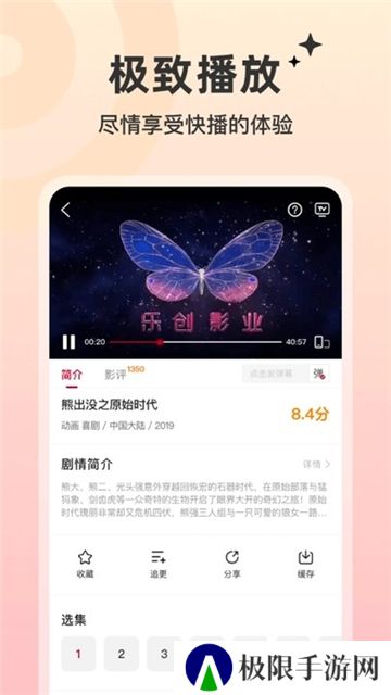 红叶影评电视剧