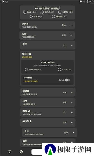 Pubg开挂神器免费版下载