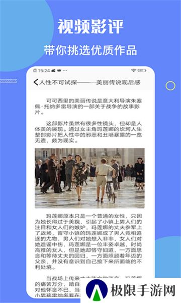 柠檬时光追剧大全