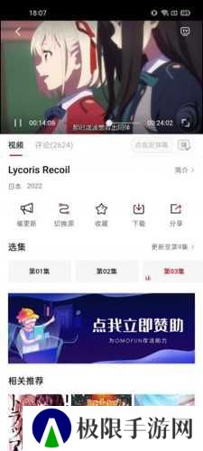 omofun官方app无广告