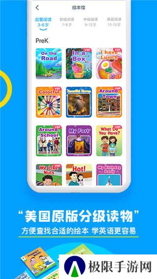 鲸鱼外教培优正版下载