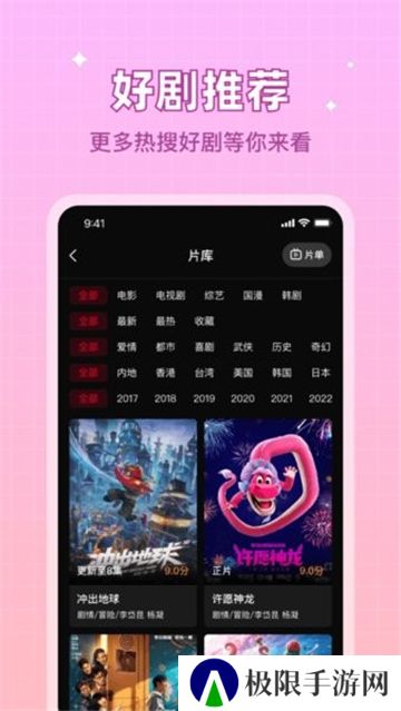 双鱼视频旧版