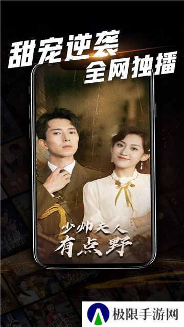 心动短剧app