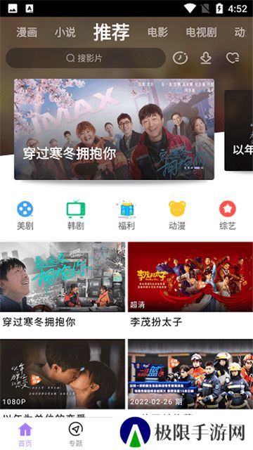 达达兔app