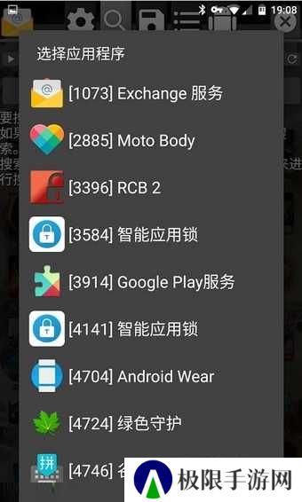 gg修改器（GameGuardian）官网下载