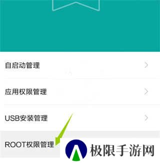 gg修改器安装