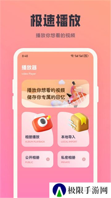 多多影视安卓版