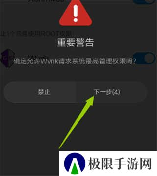 gg修改器安装