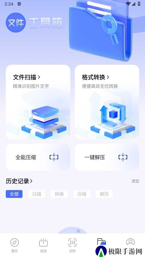 啵啵浏览器(bobo浏览器)安卓版下载