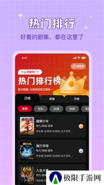 双鱼视频旧版