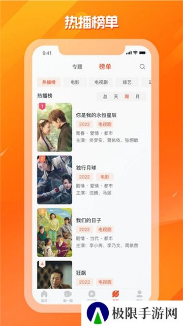 剧多多影视大全无广告