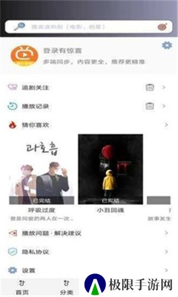 小小影视电视版本