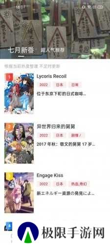omofun官方app无广告