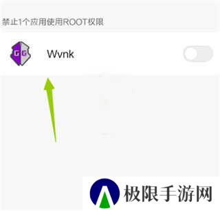 gg修改器安装