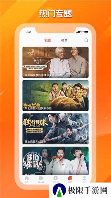 剧多多影视大全无广告