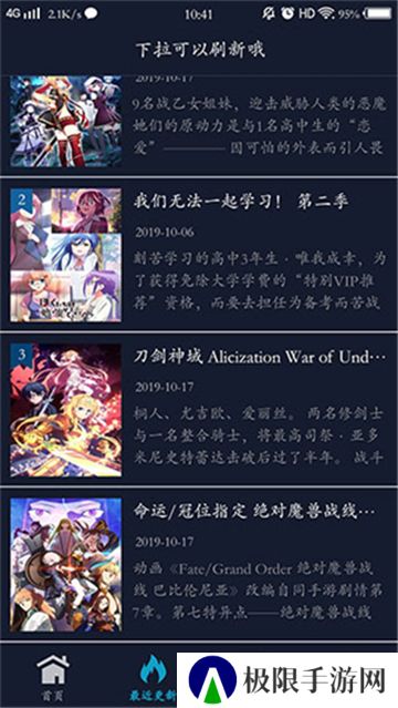 zzzfun最新版安卓