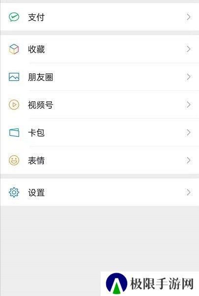 怎样取消央视频会员自动续费?央视频取消会员自动续费方法