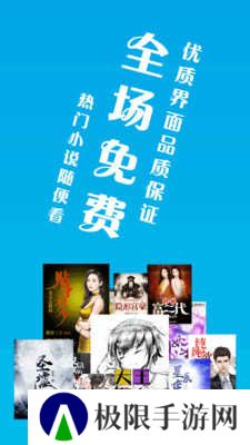 笔趣阁绿色版app