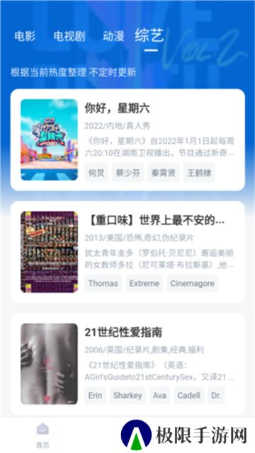 泡泡视频安卓新版