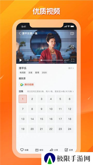 剧多多影视大全无广告