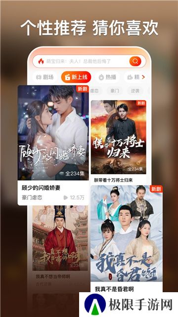 红豆短剧
