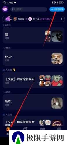 扩圈如何设置房间1
