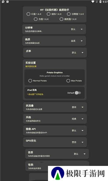 Pubg开挂神器免费版下载